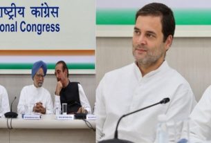 Second meeting of CWC commenced under the Presiding of Rahul