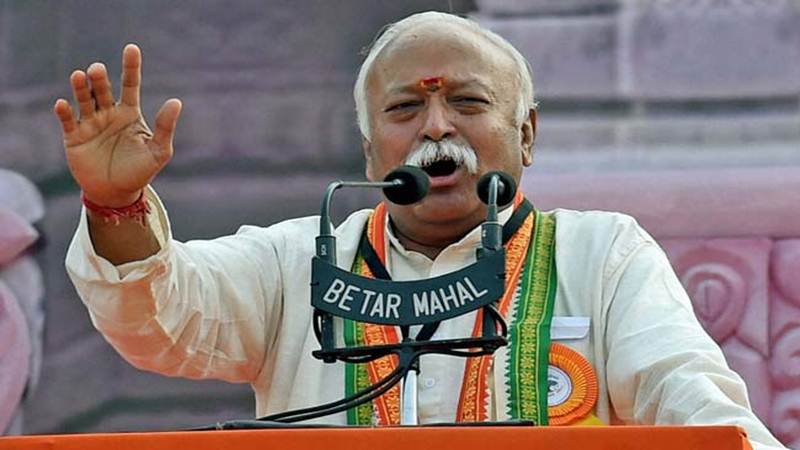 Bhagwat's statement on Ram Mandir is contempt of the court: Muslim organization