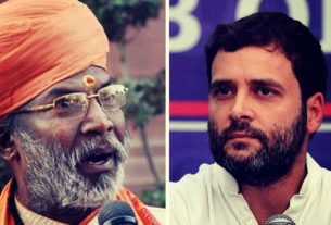 Sakshi Maharaj Rahul Gandhi