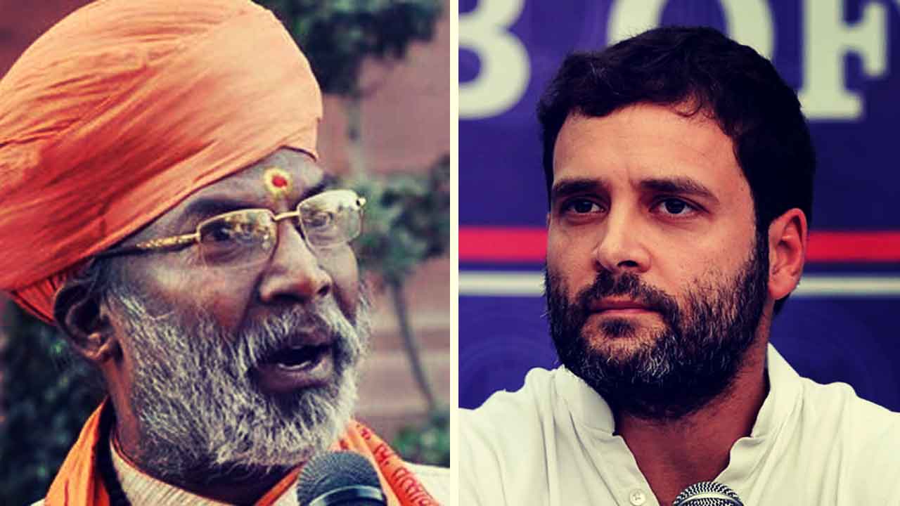 Sakshi Maharaj Rahul Gandhi