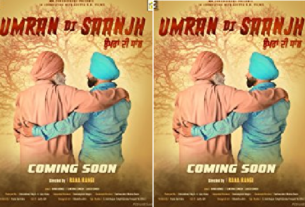 Short Punjabi Film 'Umaran the Saanjh'