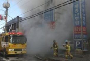 South Korea: 41 people died in the hospital fire