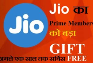 Jio's Big Gifts to Prime Members, Service free for the next one year