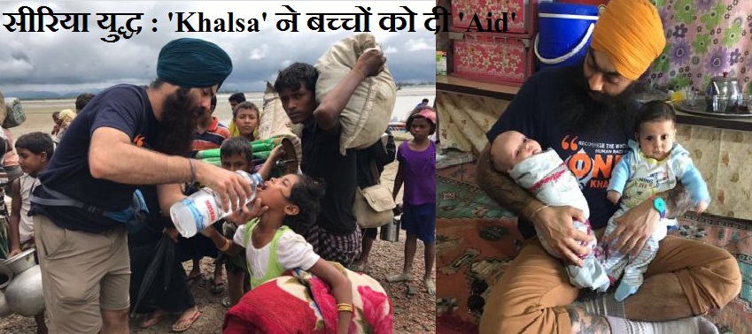 khalsa aid