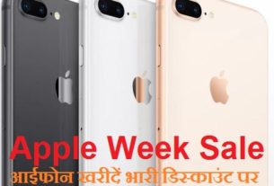 Buy iPhone is on heavy discounts, Apple Week Sale is on