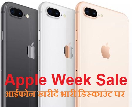 Buy iPhone is on heavy discounts, Apple Week Sale is on