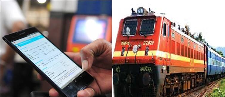 Now buy railway general ticket by mobile app