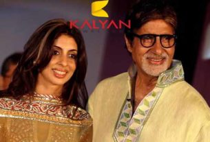 Amitabh Bachchan and his daughter Shweta will faced legal problem