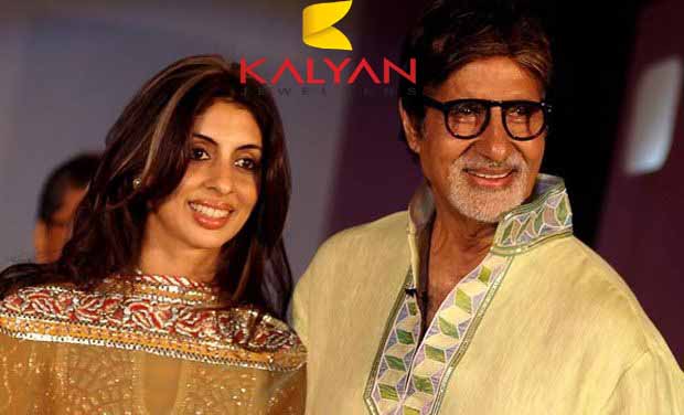 Amitabh Bachchan and his daughter Shweta will faced legal problem