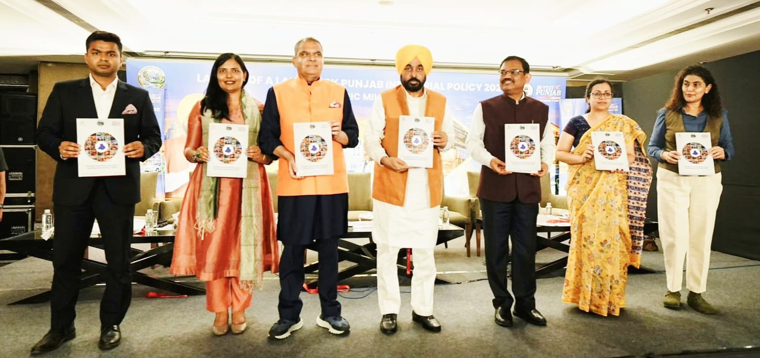 ਭਗਵੰਤ ਮਾਨ ਸਰਕਾਰ ਵੱਲੋਂ ਪੰਜਾਬ ਦੇ ਵਿਕਾਸ ਵਿੱਚ ਤੇਜ਼ੀ ਲਿਆਉਣ, ਨਿਵੇਸ਼ ਆਕਰਸ਼ਿਤ ਕਰਨ ਅਤੇ ਰੁਜ਼ਗਾਰ ਮੌਕੇ ਪੈਦਾ ਕਰਨ ਲਈ ਪ੍ਰਗਤੀਸ਼ੀਲ ਉਦਯੋਗਿਕ ਅਤੇ ਵਪਾਰ ਵਿਕਾਸ ਨੀਤੀ- 2026 ਲਾਂਚ 