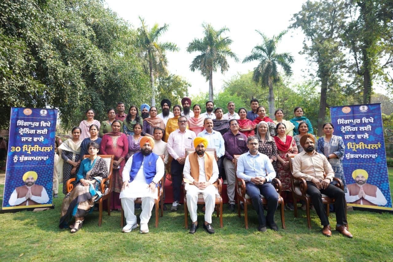 ਮੁੱਖ ਮੰਤਰੀ ਭਗਵੰਤ ਸਿੰਘ ਮਾਨ ਨੇ ਸਿੰਗਾਪੁਰ ਟ੍ਰੇਨਿੰਗ ਲਈ ਪ੍ਰਿੰਸੀਪਲਾਂ ਦੇ ਅੱਠਵੇਂ ਬੈਚ ਨੂੰ ਰਵਾਨਾ ਕੀਤਾ, ਵਿਸ਼ਵ ਪੱਧਰੀ ਸਿਖਲਾਈ ਲਈ ਹੁਣ ਤੱਕ 234 ਪ੍ਰਿੰਸੀਪਲ ਭੇਜੇ