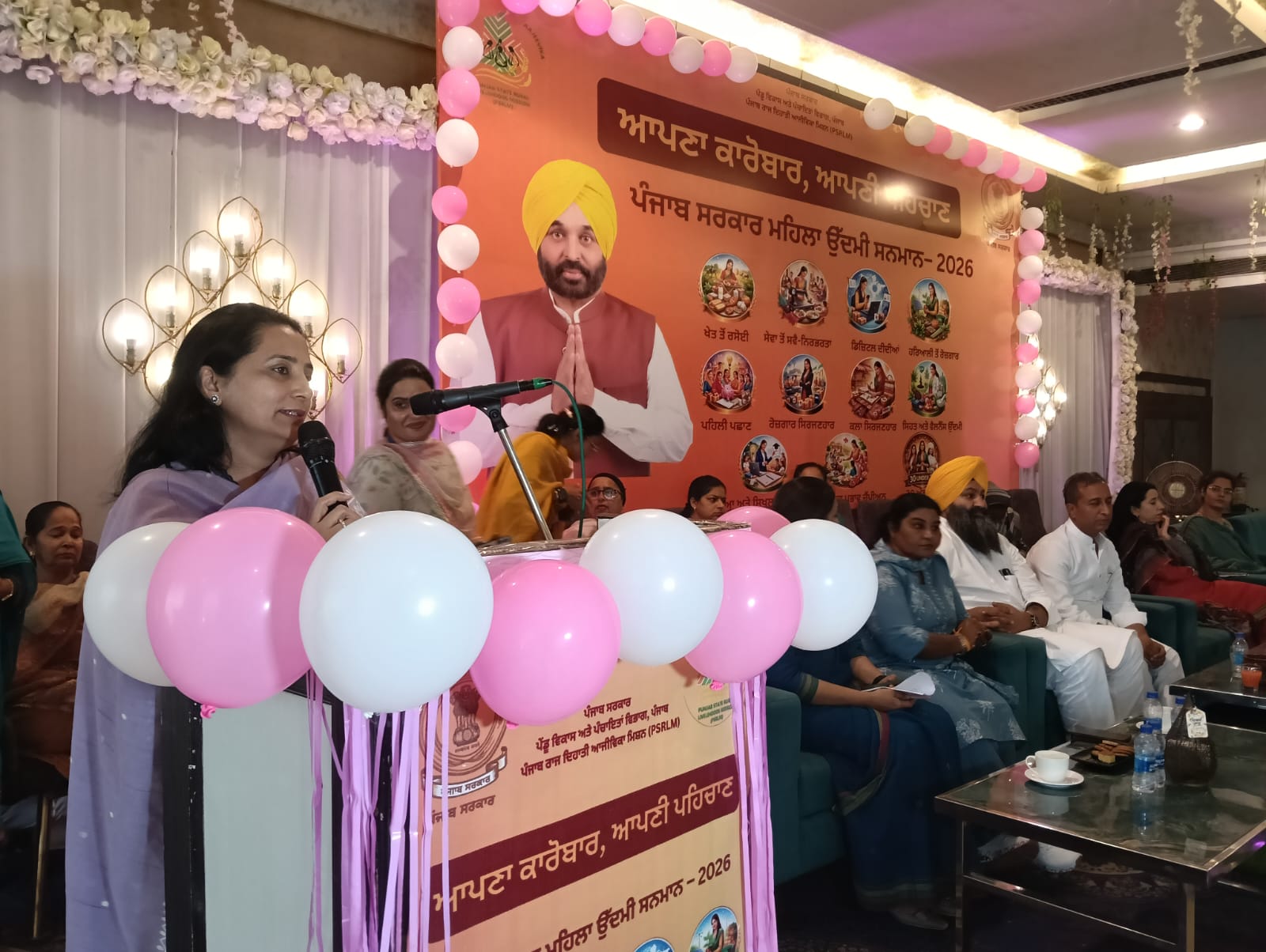 ਜ਼ਿਲ੍ਹਾ ਪ੍ਰਸ਼ਾਸ਼ਨ ਵੱਲੋਂ ਜ਼ਿਲ੍ਹਾ ਪੱਧਰੀ ਸਮਾਗਮ ਦੌਰਾਨ 120 ਮਹਿਲਾ ਉਦਮੀਆਂ ਦਾ ਵਿਸ਼ੇਸ਼ ਸਨਮਾਨ