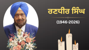 ਕੈਪਟਨ ਅਮਰਿੰਦਰ ਸਿੰਘ ਦੇ ਚਚੇਰੇ ਭਰਾ ਰਣਧੀਰ ਸਿੰਘ ਦੀ ਮੌਤ, ਜਾਣੋ ROYAL ਪਰਿਵਾਰ ਦੇ ਵੰਸ਼ਜ ਅਤੇ ਮਹਾਨ ਖਿਡਾਰੀ ਬਾਰੇ
