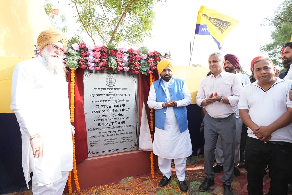 ਮੁੱਖ ਮੰਤਰੀ ਭਗਵੰਤ ਸਿੰਘ ਮਾਨ ਵੱਲੋਂ ਪੰਜਾਬ ਭਰ ਵਿੱਚ 500 ਪੇਂਡੂ ਜਿੰਮ ਲੋਕਾਂ ਨੂੰ ਸਮਰਪਿਤ