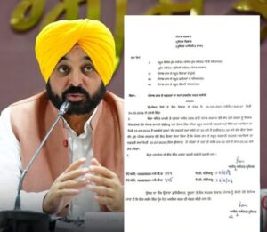 ਪੰਜਾਬ ਸਰਕਾਰ ਨੇ ਸਰਕਾਰੀ ਦਫ਼ਤਰਾਂ ਦਾ ਸਮਾਂ ਮੁੜ 9 ਤੋਂ 5 ਕੀਤਾ, 1 ਜੁਲਾਈ ਤੋਂ ਹੋਣਗੇ ਨਵੇਂ ਹੁਕਮ ਲਾਗੂ