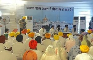 ਸ੍ਰੀ ਅਕਾਲ ਤਖ਼ਤ ਸਾਹਿਬ ਅੱਗੇ ਪੇਸ਼ ਹੋਏ ਸਿੱਖ ਵਿਧਾਇਕ ਅਤੇ ਮੰਤਰੀ,ਪੰਜਾਬ ਸਰਕਾਰ ਨੇ ਡੂੰਘੀ ਸ਼ਰਧਾ ਪ੍ਰਗਟਾਈ ਅਤੇ ਸੁਝਾਵਾਂ ‘ਤੇ ਵਿਚਾਰ ਕਰਨ ਦਾ ਦਿੱਤਾ ਭਰੋਸਾ