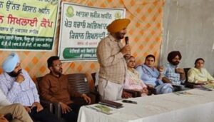 ਸਾਉਣੀ ਦੀਆਂ ਫ਼ਸਲਾਂ ਅਤੇ ਖਾਦਾਂ ਦੀ ਸੁਚੱਜੀ ਵਰਤੋਂ ਸਬੰਧੀ ਬਲਾਕ ਪੱਧਰੀ ਕਿਸਾਨ ਸਿਖਲਾਈ ਕੈਂਪ ਦਾ ਆਯੋਜਨ