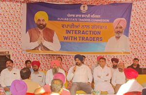 ਸ਼ਹਿਰ ਦੇ ਵਿਕਾਸ ਅਤੇ ਵਪਾਰਕ ਮੁੱਦਿਆਂ ’ਤੇ ਐਸ.ਡੀ.ਐਮ. ਦੀ ਵਪਾਰੀਆਂ ਨਾਲ ਵਿਸ਼ੇਸ਼ ਮੀਟਿੰਗ