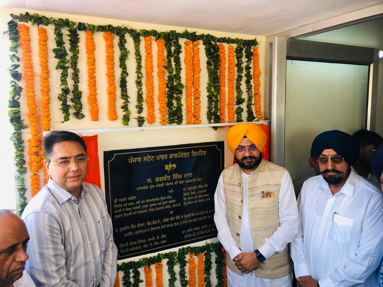 ਉਦਯੋਗ ਅਤੇ ਨਿਵੇਸ਼ ਲਈ ਪਸੰਦੀਦਾ ਸਥਾਨ ਵਜੋਂ ਉੱਭਰ ਰਿਹੈ ਪੰਜਾਬ: ਅਮਨ ਅਰੋੜਾ