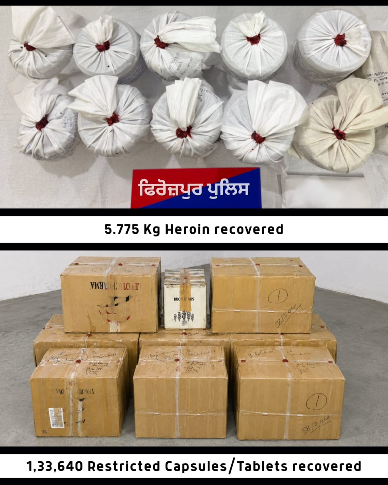 ਫ਼ਿਰੋਜ਼ਪੁਰ ਵਿੱਚ 5.7 ਕਿੱਲੋ ਹੈਰੋਇਨ ,1.33 ਲੱਖ ਨਸ਼ੀਲੀਆਂ ਗੋਲੀਆਂ, 39 ਜ਼ਿੰਦਾ ਕਾਰਤੂਸਾਂ ਨਾਲ ਤਿੰਨ ਵਿਅਕਤੀ ਕਾਬੂ