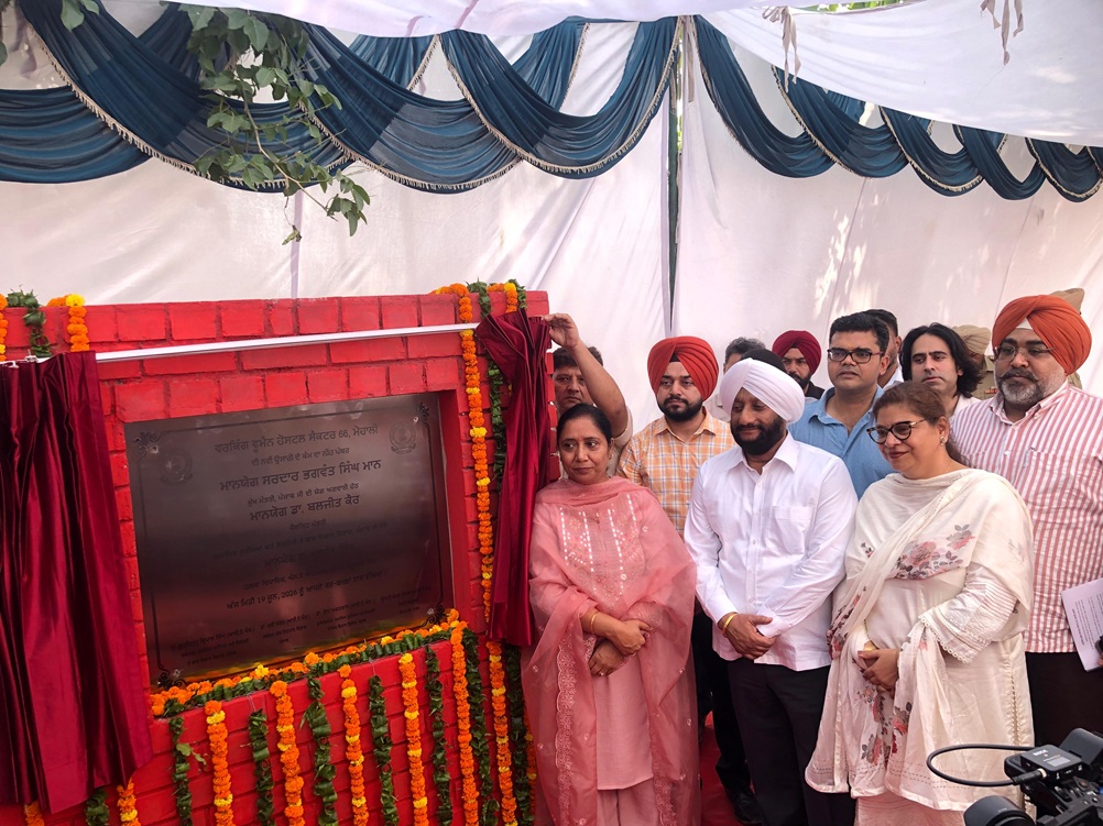 ਪੰਜਾਬ ਸਰਕਾਰ ਵੱਲੋਂ ਕੰਮ-ਕਾਜੀ ਔਰਤਾਂ ਲਈ ਰਾਜ ਵਿੱਚ ਪੰਜ ਵਰਕਿੰਗ ਵਿਮੈਨ ਹੋਸਟਲ ਨਿਰਮਾਣ ਅਧੀਨ: ਡਾ. ਬਲਜੀਤ ਕੌਰ