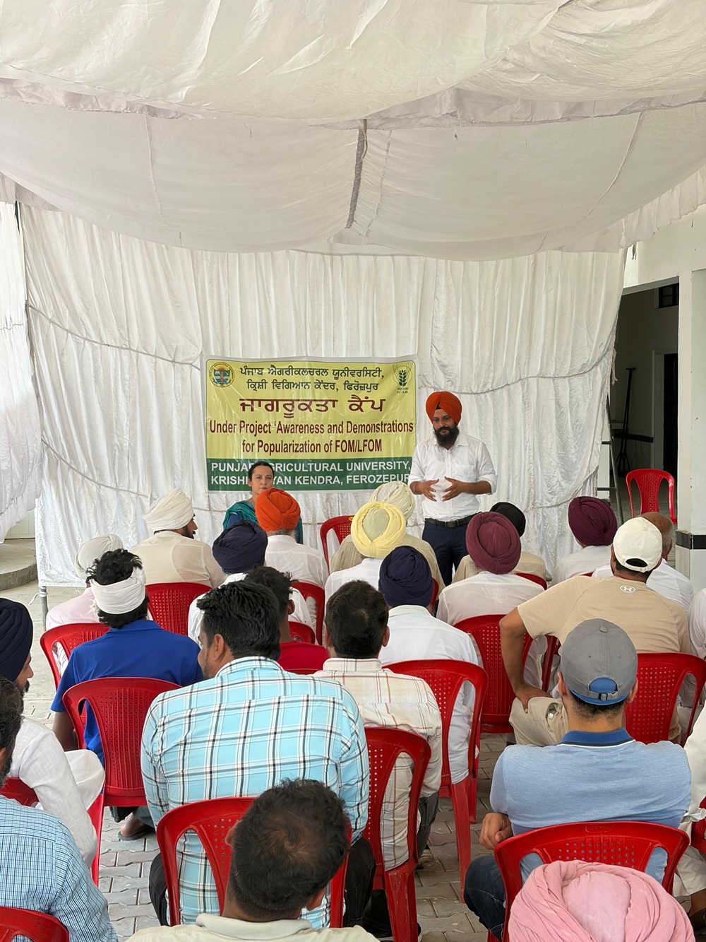 ਪੀ.ਏ.ਯੂ.-ਕ੍ਰਿਸ਼ੀ ਵਿਗਿਆਨ ਕੇਂਦਰ, ਫ਼ਿਰੋਜ਼ਪੁਰ ਵੱਲੋਂ ਜੈਵਿਕ ਖਾਦਾਂ ਸਬੰਧੀ ਜਾਗਰੂਕਤਾ ਪ੍ਰੋਗਰਾਮ ਕਰਵਾਇਆ ਗਿਆ