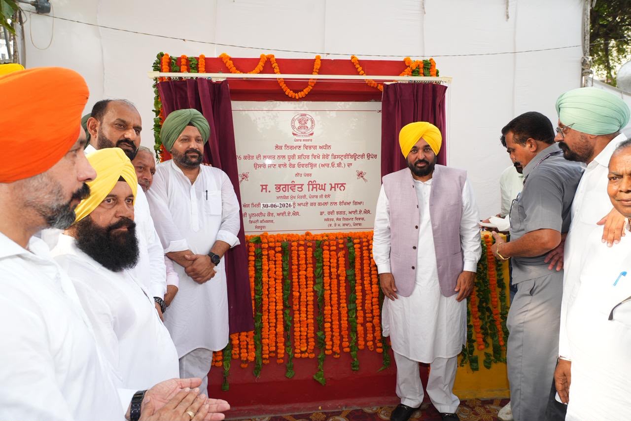 ਮੁੱਖ ਮੰਤਰੀ ਭਗਵੰਤ ਸਿੰਘ ਮਾਨ ਵੱਲੋਂ ਧੂਰੀ ਹਲਕੇ ਨੂੰ ਵੱਡਾ ਤੋਹਫ਼ਾ; ਟ੍ਰੈਫਿਕ ਦੀ ਸਮੱਸਿਆ ਨੂੰ ਖ਼ਤਮ ਕਰਨ ਅਤੇ ਖੇਤਰੀ ਸੰਪਰਕ ਨੂੰ ਮਜ਼ਬੂਤ ਕਰਨ ਲਈ ਰੋਡ ਓਵਰ ਬ੍ਰਿਜ ਦਾ ਰੱਖਿਆ ਨੀਂਹ ਪੱਥਰ