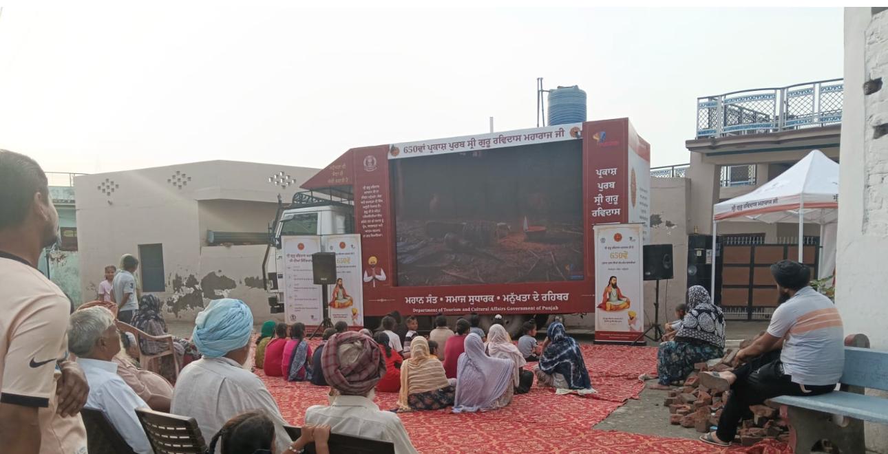ਡਾਕੂਮੈਂਟਰੀ ਰਾਹੀਂ ਪਿੰਡ ਵਾਸੀਆਂ ਅਤੇ ਨੌਜਵਾਨਾਂ ਤੱਕ ਪਹੁੰਚਾਇਆ ਗਿਆ ਸ਼੍ਰੀ ਗੁਰੂ ਰਵਿਦਾਸ ਜੀ ਦਾ ਸੰਦੇਸ਼