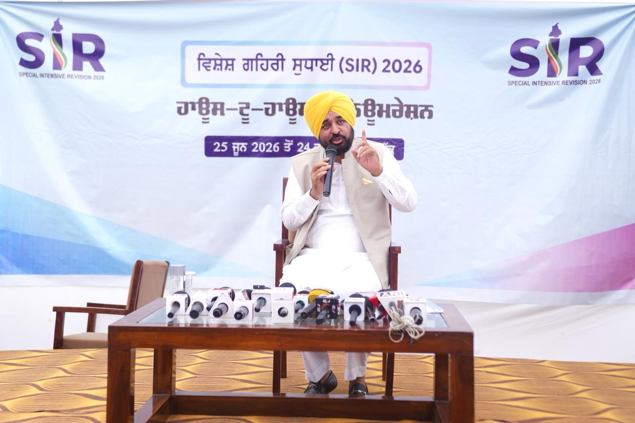 ਮੁੱਖ ਮੰਤਰੀ ਭਗਵੰਤ ਸਿੰਘ ਮਾਨ ਨੇ ‘ਐਸ.ਆਈ.ਆਰ.-2026’ ਤਹਿਤ ਗਣਨਾ ਫਾਰਮ ਭਰਿਆ, ਲੋਕਾਂ ਨੂੰ ਵੋਟ ਸੁਧਾਈ ਬਾਰੇ ਪ੍ਰਕਿਰਿਆ ਮੁਕੰਮਲ ਕਰਨ ਦੀ ਅਪੀਲ
