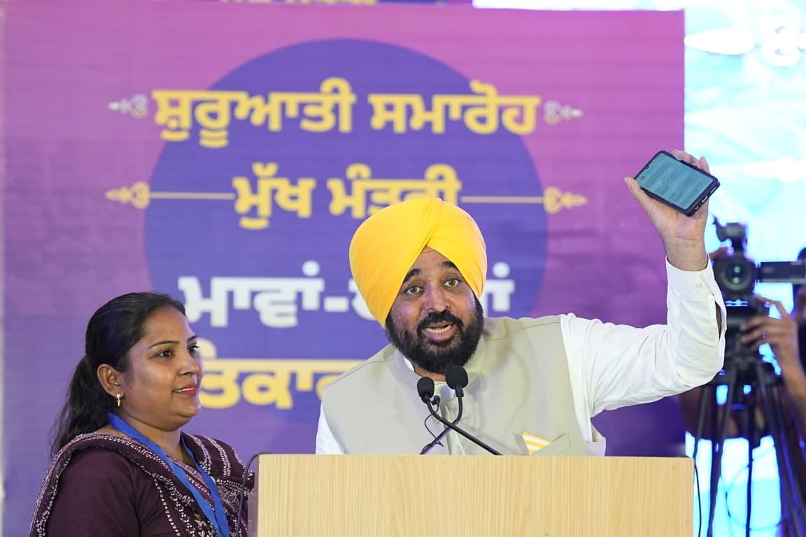 ਔਰਤਾਂ ਦੇ ਬੈਂਕ ਖਾਤਿਆਂ ਵਿੱਚ ਆਏ 1000 ਰੁਪਏ