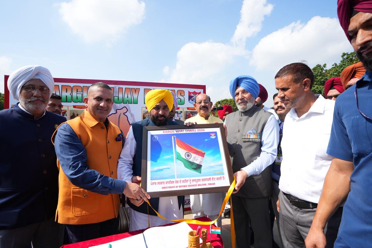 ਮੁੱਖ ਮੰਤਰੀ ਭਗਵੰਤ ਸਿੰਘ ਮਾਨ ਨੇ ਕਾਰਗਿਲ ਜੰਗ ਦੇ ਸ਼ਹੀਦਾਂ ਨੂੰ ਦਿੱਤੀ ਸ਼ਰਧਾਂਜਲੀ; ਕਿਹਾ- ਉਨ੍ਹਾਂ ਦੀ ਅਦੁੱਤੀ ਸ਼ਹਾਦਤ ਪੀੜ੍ਹੀਆਂ ਨੂੰ ਪ੍ਰੇਰਿਤ ਕਰਦੀ ਰਹੇਗੀ