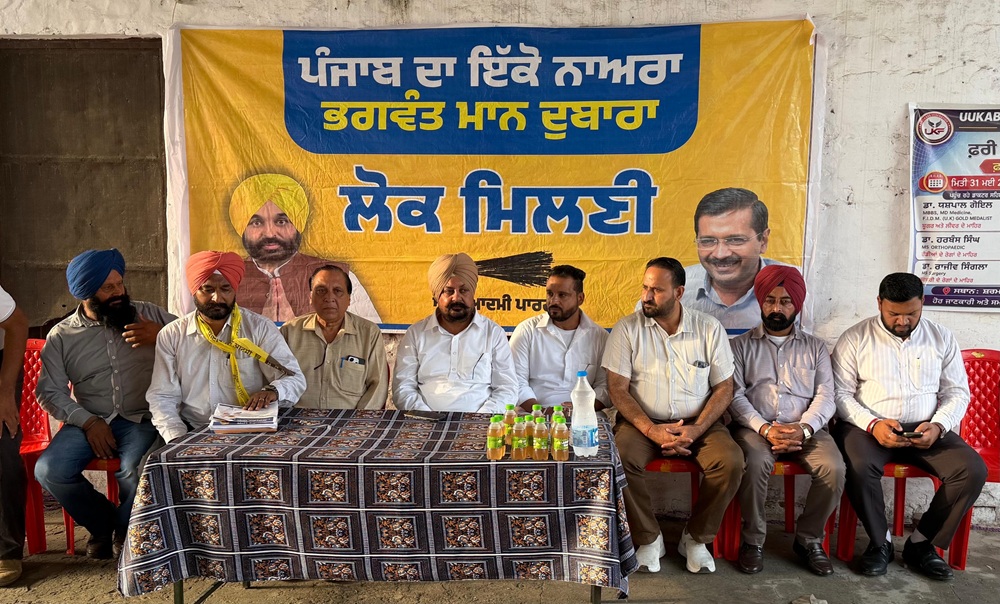 ਲੋਕ ਮਿਲਣੀ’ ਪ੍ਰੋਗਰਾਮਾਂ ਰਾਹੀਂ ਸਰਕਾਰ ਅਤੇ ਲੋਕਾਂ ਵਿਚਕਾਰ ਮਜ਼ਬੂਤ ਹੋ ਰਿਹਾ ਹੈ ਸਿੱਧਾ ਸੰਵਾਦ: ਦਲਵੀਰ ਸਿੰਘ ਢਿੱਲੋਂ