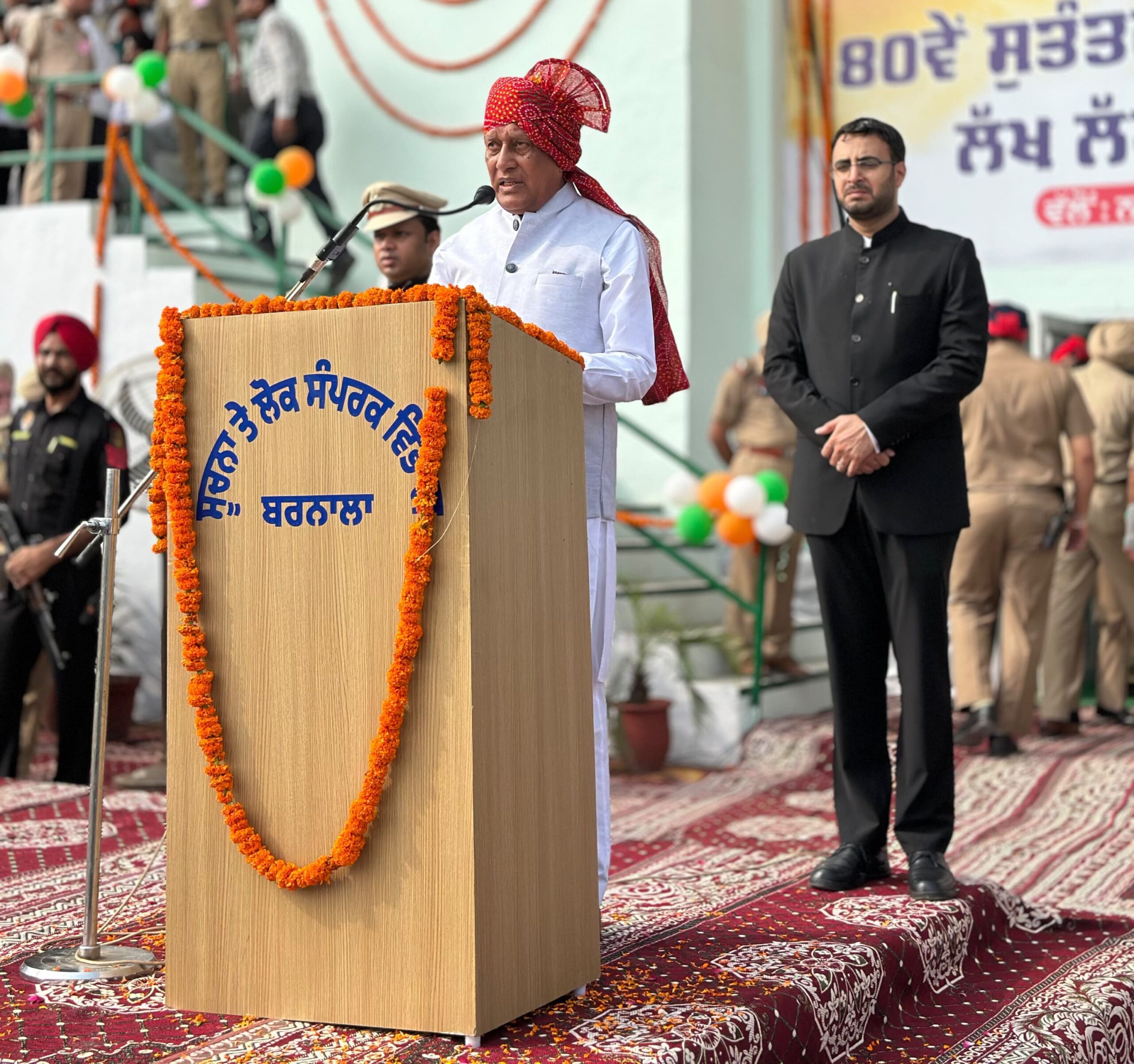 80ਵਾਂ ਆਜ਼ਾਦੀ ਦਿਹਾੜਾ: ਕੈਬਨਿਟ ਮੰਤਰੀ ਬਰਿੰਦਰ ਕੁਮਾਰ ਗੋਇਲ ਨੇ ਲਹਿਰਾਇਆ ਕੌਮੀ ਝੰਡਾ