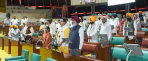 ਪੰਜਾਬ ਵਿਧਾਨ ਸਭਾ ਵੱਲੋਂ ਵਿਛੜੀਆਂ ਰੂਹਾਂ ਨੂੰ ਸ਼ਰਧਾਂਜਲੀ