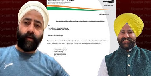 ਆਪ ਨੇ ਪਾਰਟੀ ਵਿਰੋਧੀ ਸਰਗਰਮੀਆਂ ਕਾਰਨ ਮੌੜ ਤੋਂ ਵਿਧਾਇਕ ਸੁਖਵੀਰ ਸਿੰਘ ਮਾਇਸਰਖਾਨਾ ਨੂੰ ਮੁਢਲੀ ਮੈਂਬਰਸ਼ਿਪ ਤੋਂ ਕੀਤਾ ਮੁਅੱਤਲ